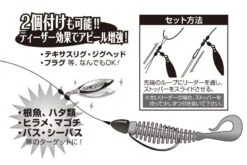 Decoy BL-12S Plus Blade WL Silver -Aanbiedingen Vissen Satie Winkel DBL12S2r 3