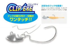 Decoy SV-46 Slidin Head -Aanbiedingen Vissen Satie Winkel DSV4615r 3