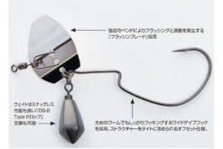 Decoy ZF-1S ZERO-DAN Flash Offset -Aanbiedingen Vissen Satie Winkel DZF1S107r 4